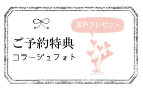 �I�[�v���L�O�L�����y�[���B20���I�t