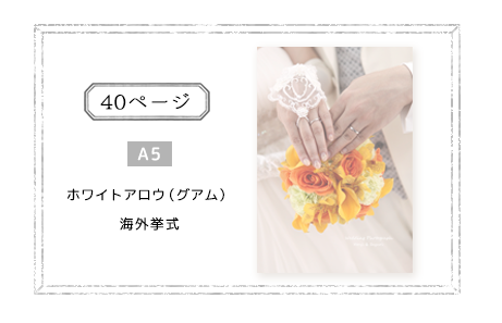 �t���b�g40�y�[�W�iB5�j�z���C�g�A���E�i�O�A���j�C�O����