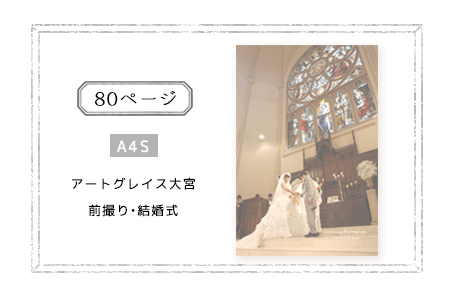 �t���b�g80�y�[�W�iA4S�j�A�[�g�O���C�X��{�@�O�B��A������