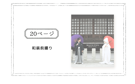 �L�i��20�y�[�W�@�a���O�B��