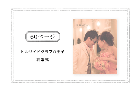 �L�i��60�y�[�W�@�q���T�C�h�N���u�����q�@������