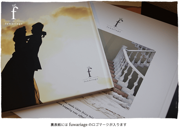 ���\���ɂ� fuwariage�̃��S�}�[�N������܂�