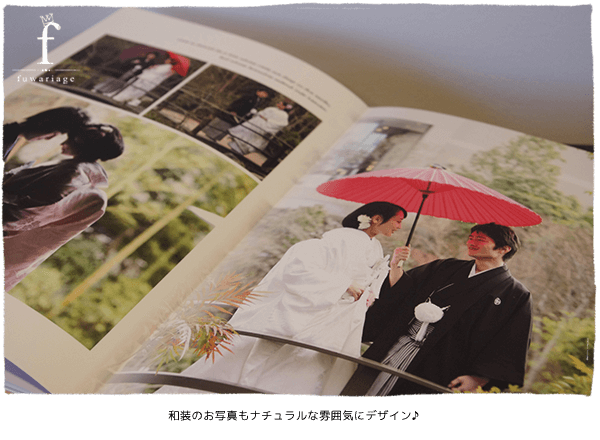 �a���̂��ʐ^���i�`�������ȕ��͋C�Ƀf�U�C���� 