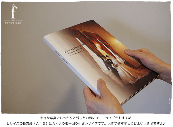 �傫�Ȏʐ^�ł�������Ǝc�������h�ɂ́A�k�T�C�Y���������߁B�k�T�C�Y�̒����`�i�`�S�r�j�͂`�S�������菬�����T�C�Y�ł��B�傫���������傤�ǂ悢�傫���ł����