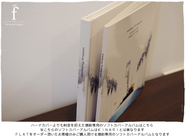 �n�[�h�J�o�[����������}����������p�̃\�t�g�J�o�[�A���o���͂����灦������̃\�t�g�J�o�[�A���o���͂j�h�m�`�q�h�Ƃ͈قȂ�܂��B�e�k�`�s���I�[�_�[���������q�l�݂̂��w�������鑝����p�̃\�t�g�J�o�[�A���o���ƂȂ�܂�