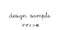 design sample
