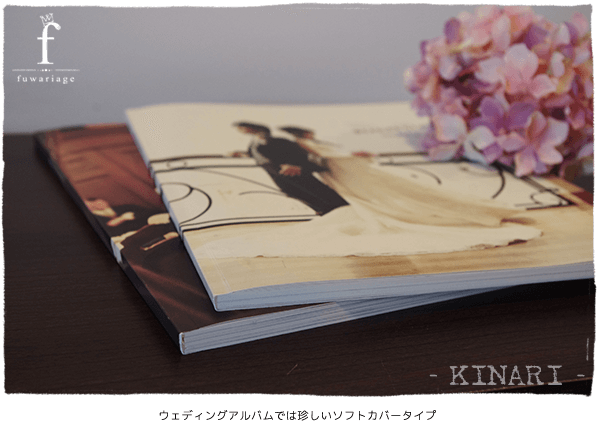 �E�F�f�B���O�A���o���ł͒������\�t�g�J�o�[�^�C�v