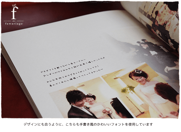 �f�U�C���ɂ������悤�ɁA��������菑�����̂��킢���t�H���g���g�p���Ă��܂�