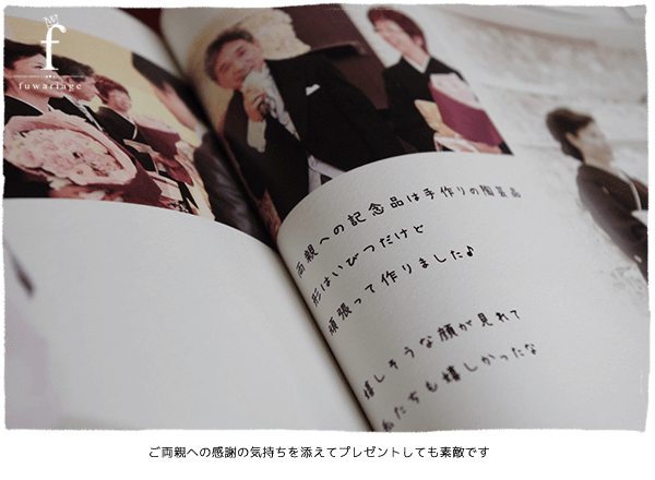 �����e�ւ̊��ӂ̋C������Y���ăv���[���g���Ă��f�G�ł�