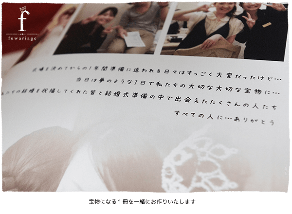 �󕨂ɂȂ�P�����ꏏ�ɂ���肢�����܂�